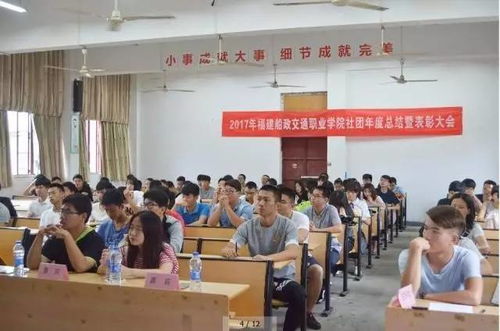 院大学生社团学年总结暨优秀学生社团表彰大会