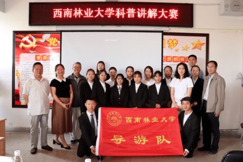 地理与生态旅游学院2018 2019学年学生会工作总结