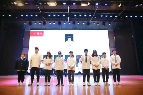 超学科 的自主成长 记第二届学生会主席竞选大会圆满结束
