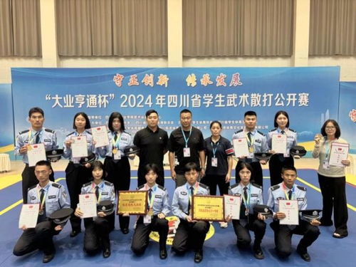 喜报 我院学生在四川省武术散打公开赛中再创佳绩
