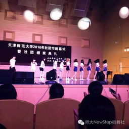 最幸运,莫过进社联,然后遇见你