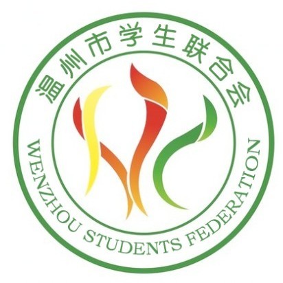 新青年下乡 | 植绿护水,温州学子携手共建"十里共青林