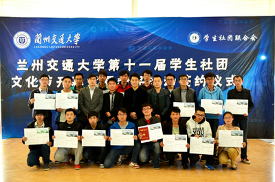 我校第十一届学生社团文化节开幕