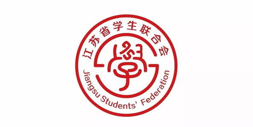 起于心,岂止于新 江苏学子们,你一定没见过这样的专属标志,快来领取哈 教育 网
