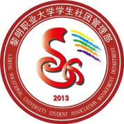 @黎明职业大学学生社团联合会