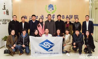 纳新专车 探秘学生联合会