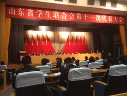 山东协和职业技术学院新闻中心