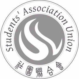 荆楚理工学院学生社团联合会