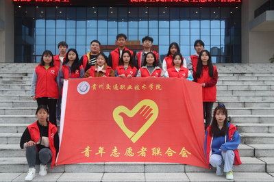 【行直气正风华茂】“骄行者”--“00后”大学生青年志愿服务队