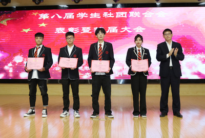 合肥信息学院学生社团联合会换届:表彰先进 树立榜样(图)