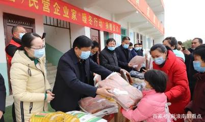 邓州市工商联(总商会)民营企业家开展“暖冬行动”