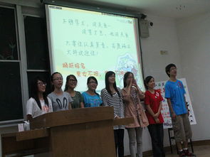 新鲜人,新能量 记社发院心理气象站 学生发展中心 学生联合会招新