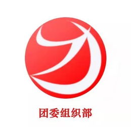 上外团委学生联合会秋季招新 线下招新预告