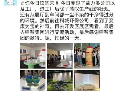 学生校友工作联合会招新 | 社团千万个,学友会skr