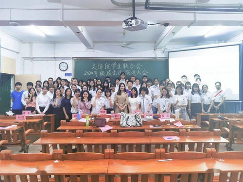 学生联合会换届 薪火相传,责任并担 含公示结果