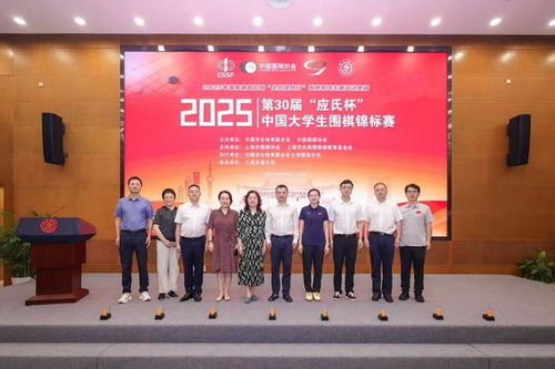 中国大学生围棋锦标赛落子,46所高校百余青年棋手齐聚上海交大