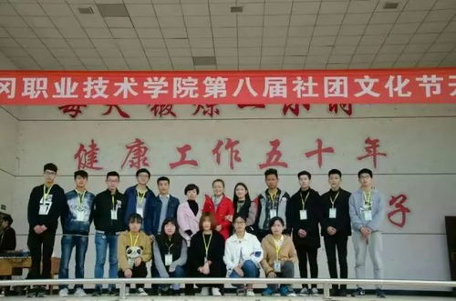 校团委学生会纳新报名开始啦