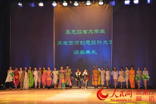 黑龙江省大学生赛创意变废为宝 废旧零件拼出环保工艺品