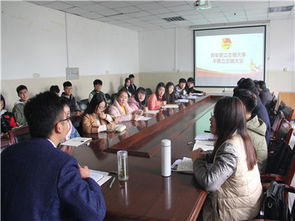 水利与环境学院学生联合会团干部培训顺利举行