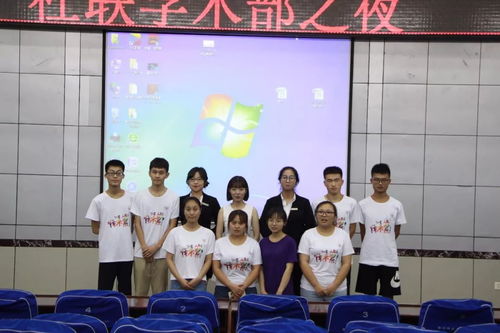 第八届学生社团联合会主席团换届大会精彩回顾及投票结果公示