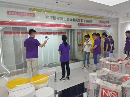 集团资讯 南开大学师生参观走访生态家园集团唐山旗舰智能工厂