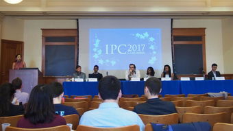 上外学生联合会访问美国并参加常春藤大学理事会政策会议