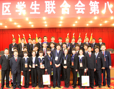 我校学生参加宁夏学联第八次代表大会