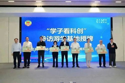 委员进课堂,学子看科创 项目启动仪式暨首场活动举行