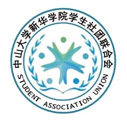 学生社团联合会邀请你接力~_微信h5页面_MAKA