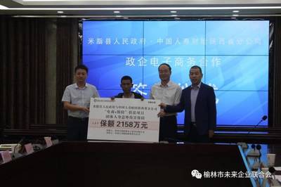【特别报道】张雄彪和22名返乡创业大学生精准扶贫的故事