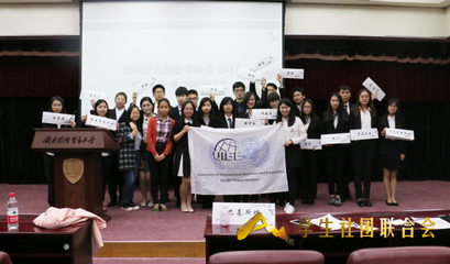 【AUU Press Center】一带一路论家国情怀,一姿一态彰国际风采