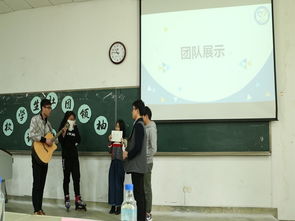 总第433期学生联合会特刊