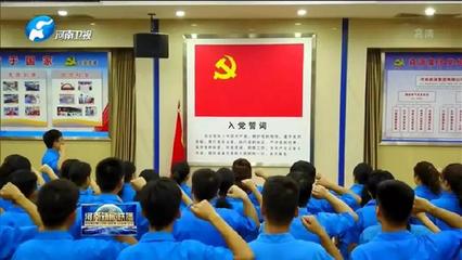 高质量发展的“许昌实践”（五） “红色引擎”助推高质量发展 学生联合会