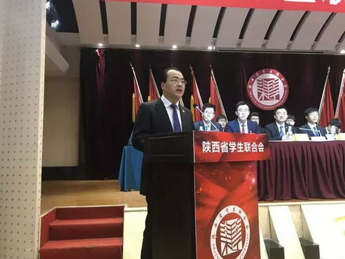 陕西省学生联合会第十次代表大会圆满落幕，青春奋进正当时